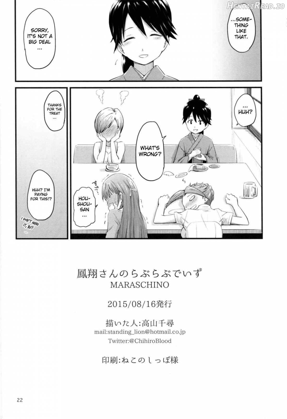 Houshou-san ga Kazehiita Chapter 1 - page 21