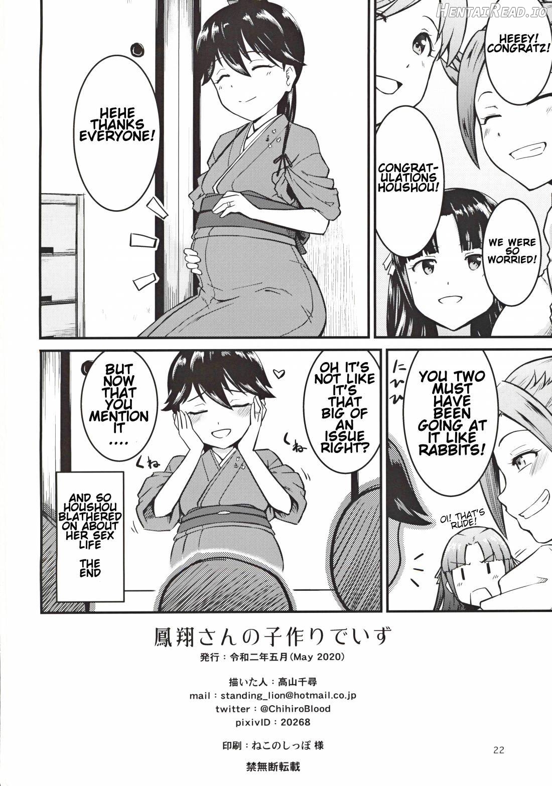 Houshou-san ga Kazehiita Chapter 4 - page 21