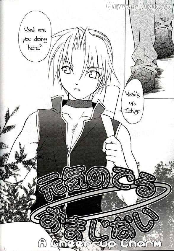 Strawberry sex Chapter 1 - page 4