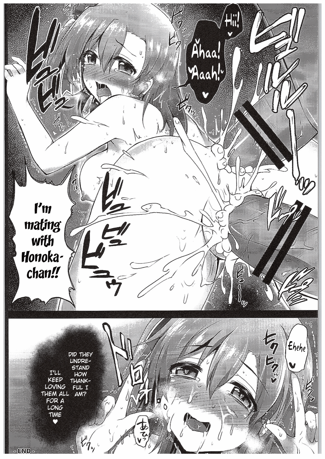 Kusurizuke Idol μ's -Honoka- Chapter 2 - page 11