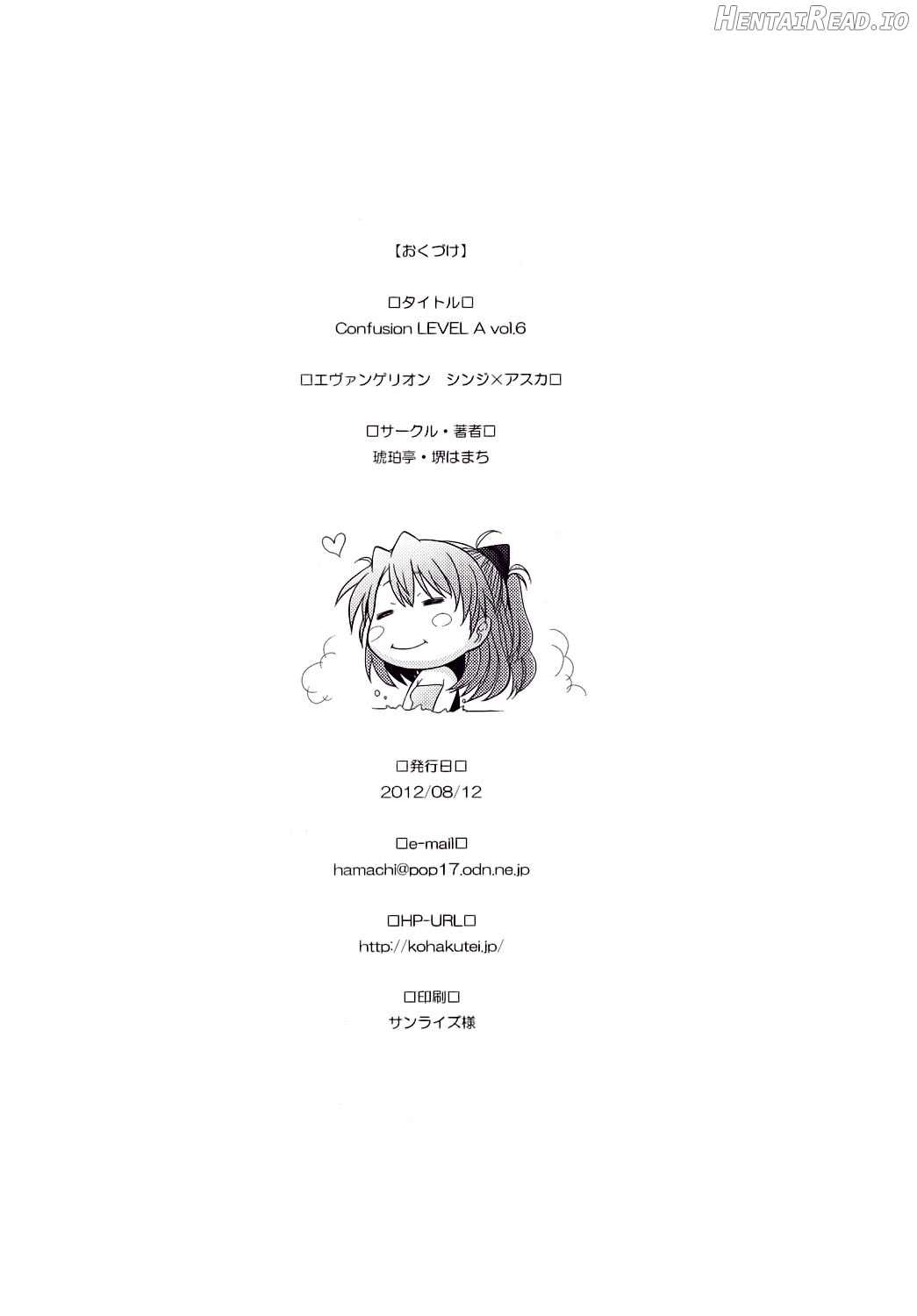 Confusion LEVEL Q Chapter 6 - page 30