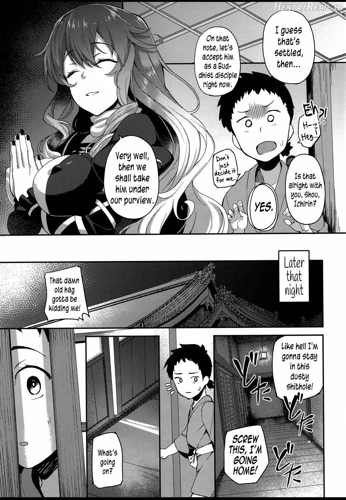 Byakuren-sama, Douteigui Chapter 1 - page 4