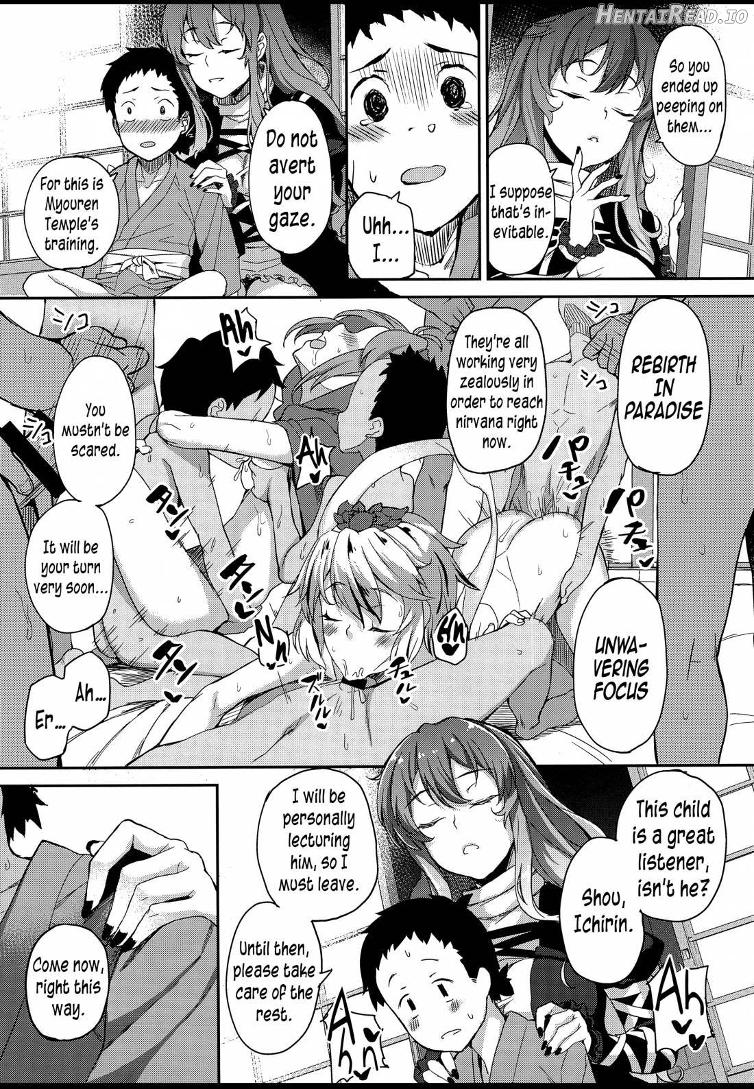 Byakuren-sama, Douteigui Chapter 1 - page 8