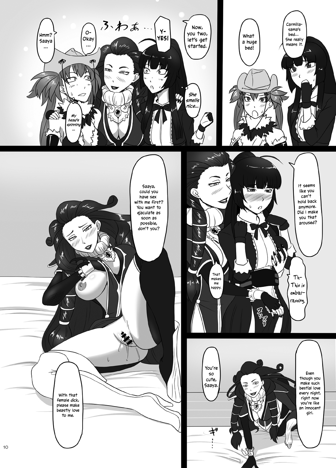RenZetsu no Shimai Chapter 3 - page 9