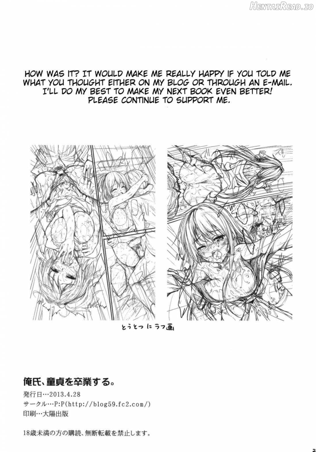 Oreshi, Doutei wo Sotsugyou suru. Chapter 1 - page 19