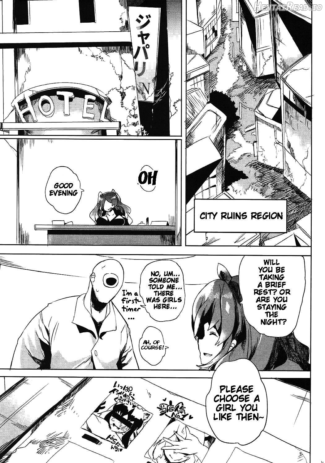 Muchimuchibirokou Chapter 1 - page 2