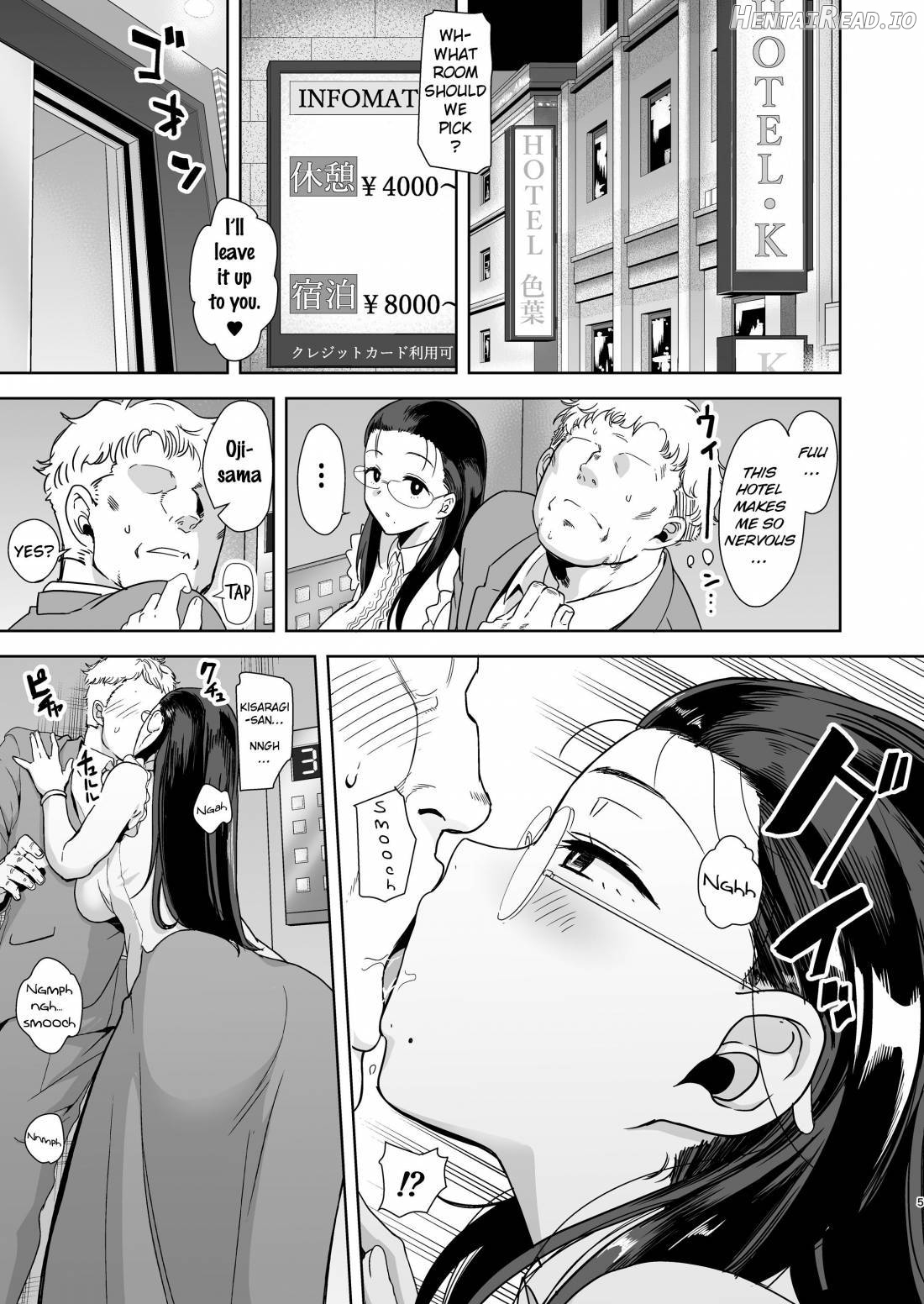 Seika Jogakuin Koutoubu Kounin Sao Oji-san 2 Chapter 1 - page 4