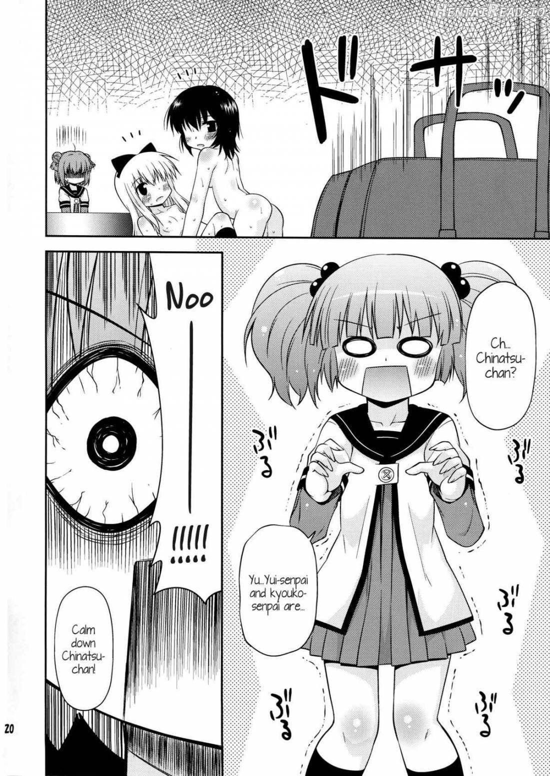 Bushitsu no Fuuki ga Midareteimasu Chapter 1 - page 17