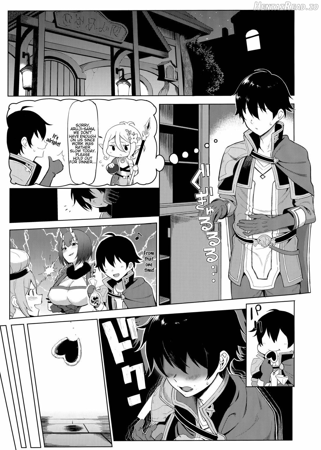 Princess to Connect Shitai! Chapter 1 - page 2