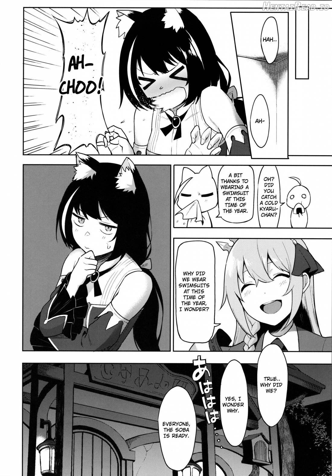 Princess to Connect Shitai! Chapter 2 - page 25