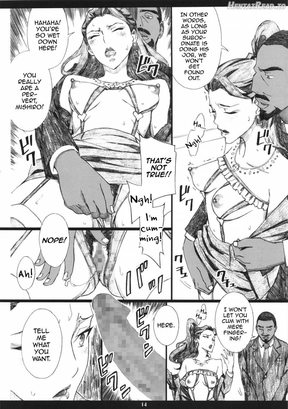 MJR18 Hentai Chapter 1 - page 11