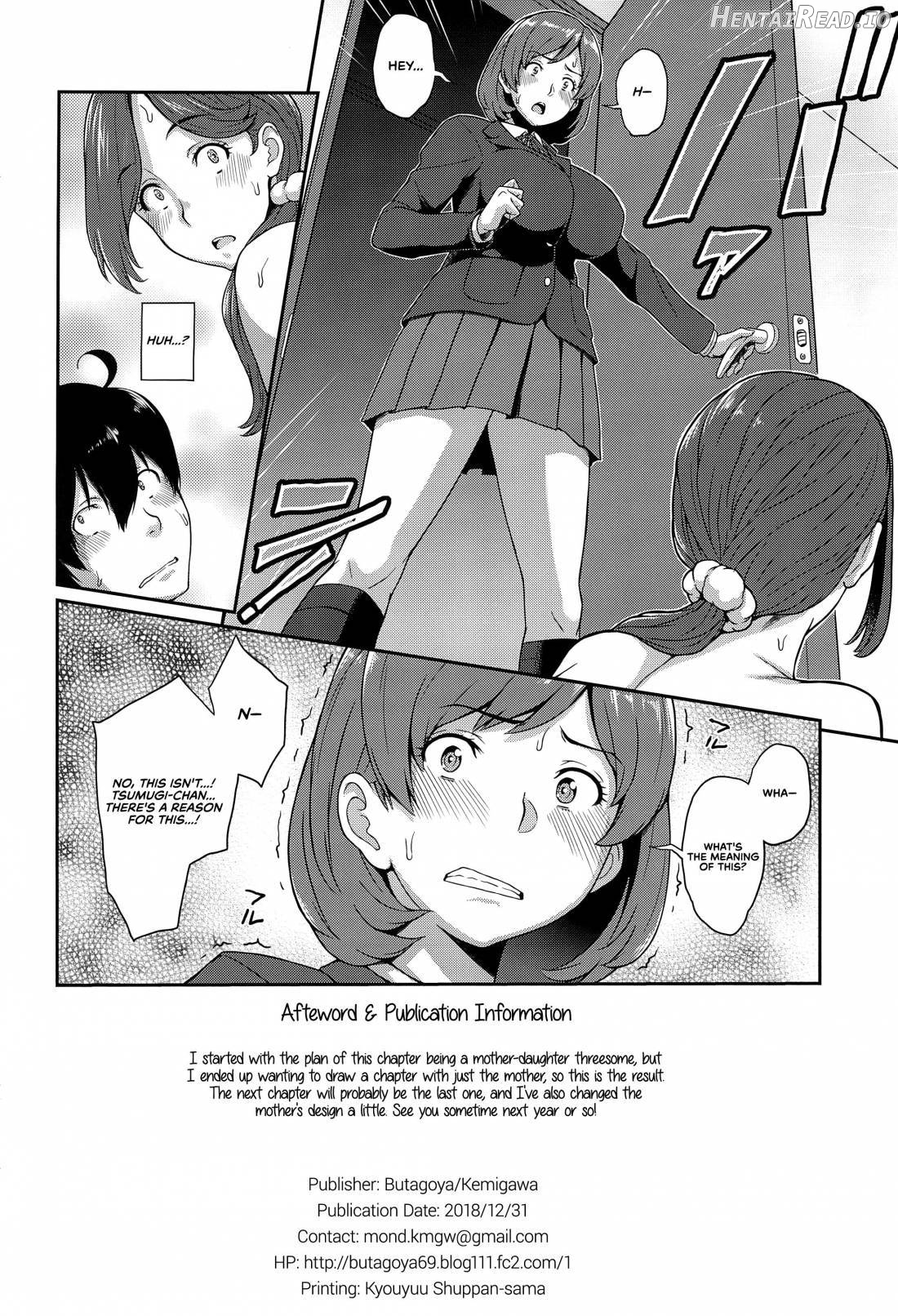 Boku ga Te ni Ireta Chounouryoku Chapter 2 - page 17