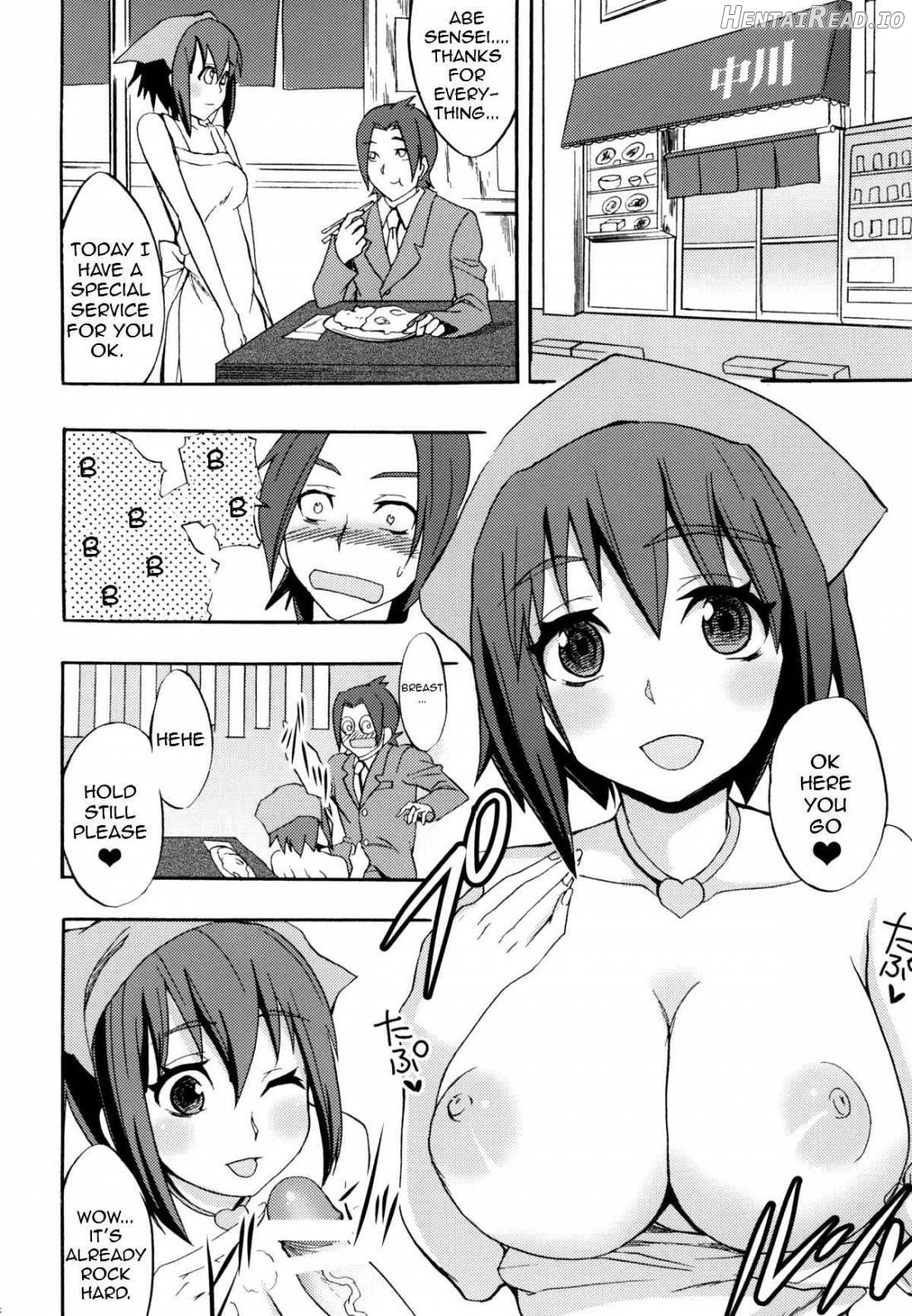 Seiteki Occult Chapter 1 - page 11