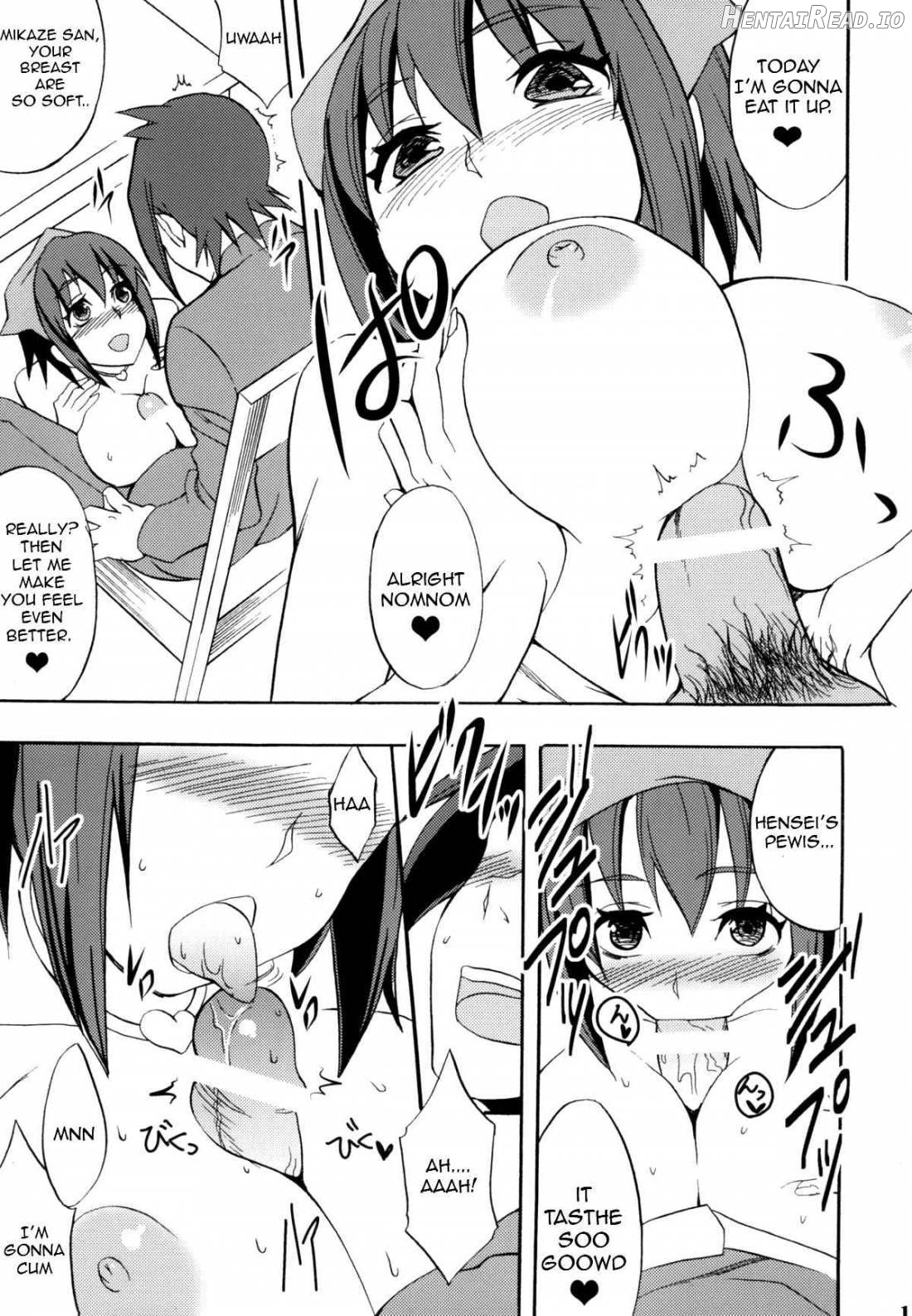 Seiteki Occult Chapter 1 - page 12