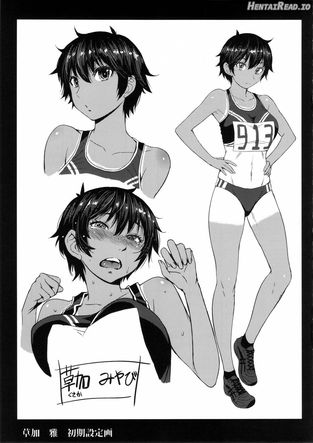 Joshi Rikujou Koubi (Kojin no Bu) Chapter 1 - page 24