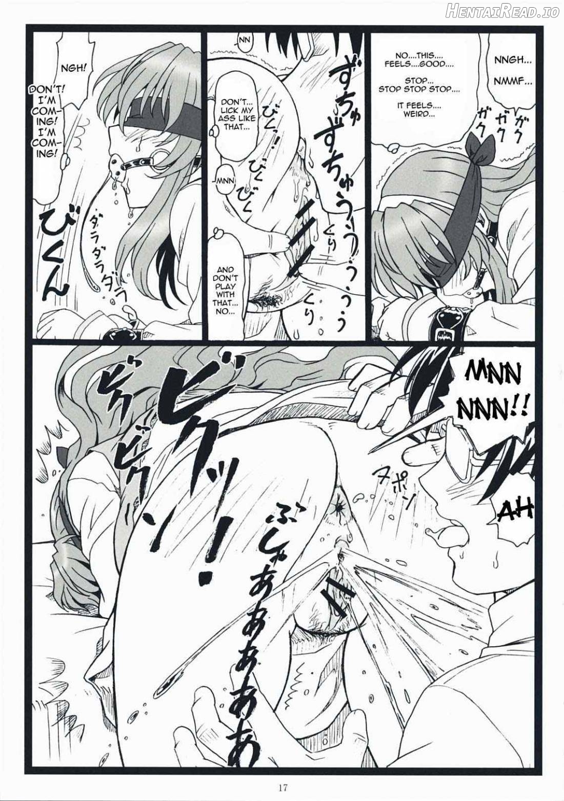 Himitsu Desu yo Chapter 1 - page 16