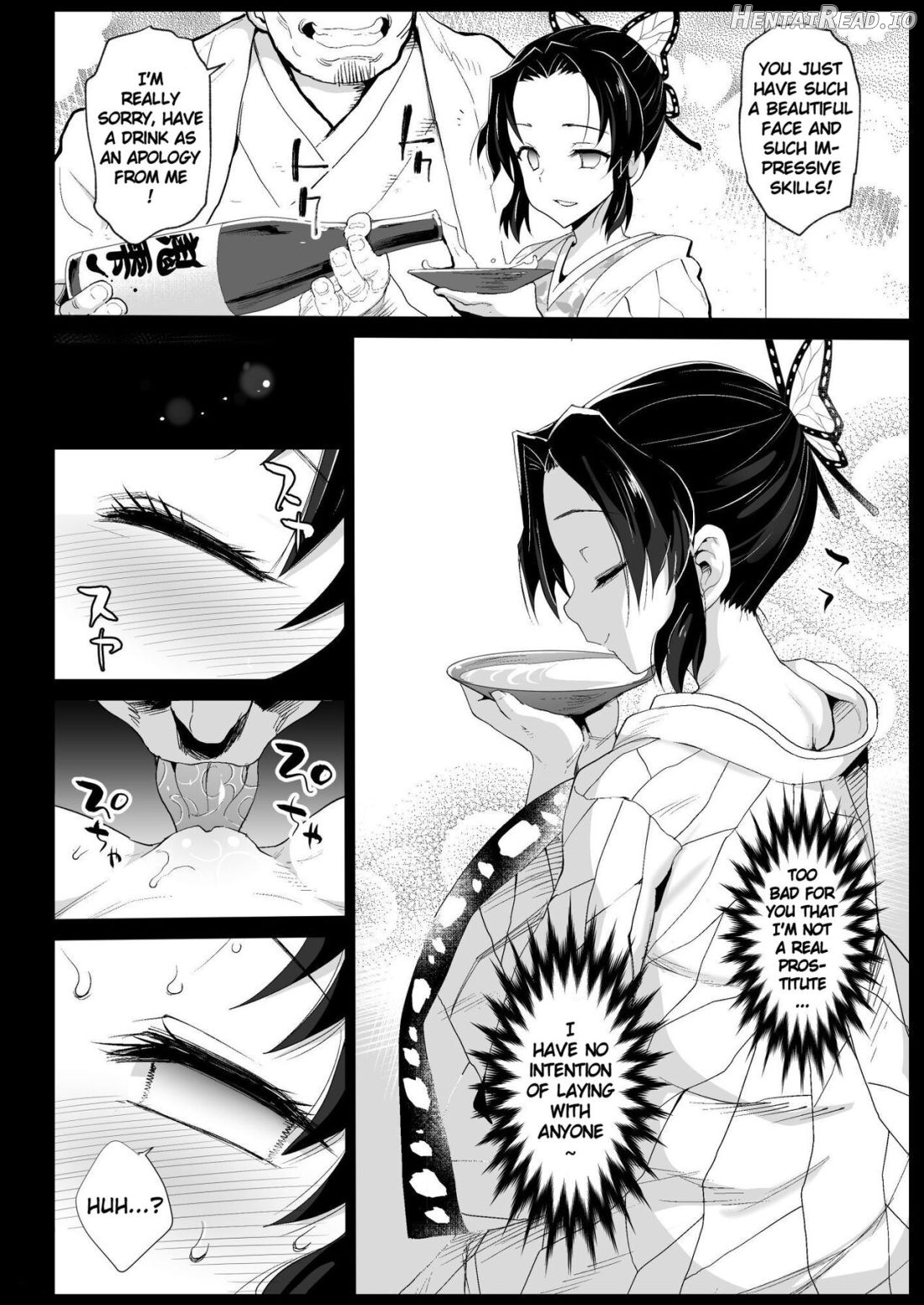 Kimetsu no Urabon - RAPE OF DEMON SLAYER Chapter 12 - page 6