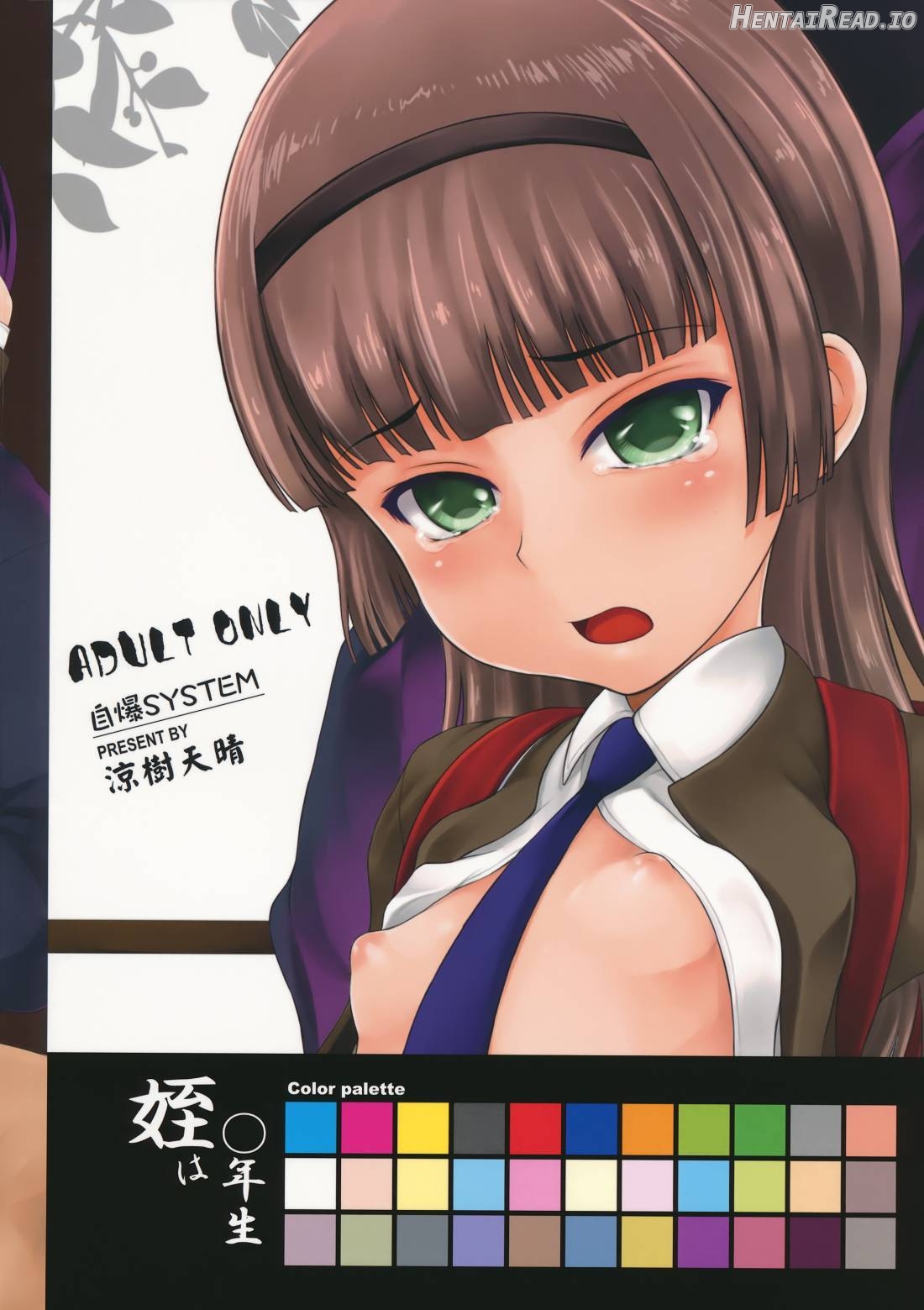 Mei wa 〇-nensei JS5-1 Hen Chapter 1 - page 20