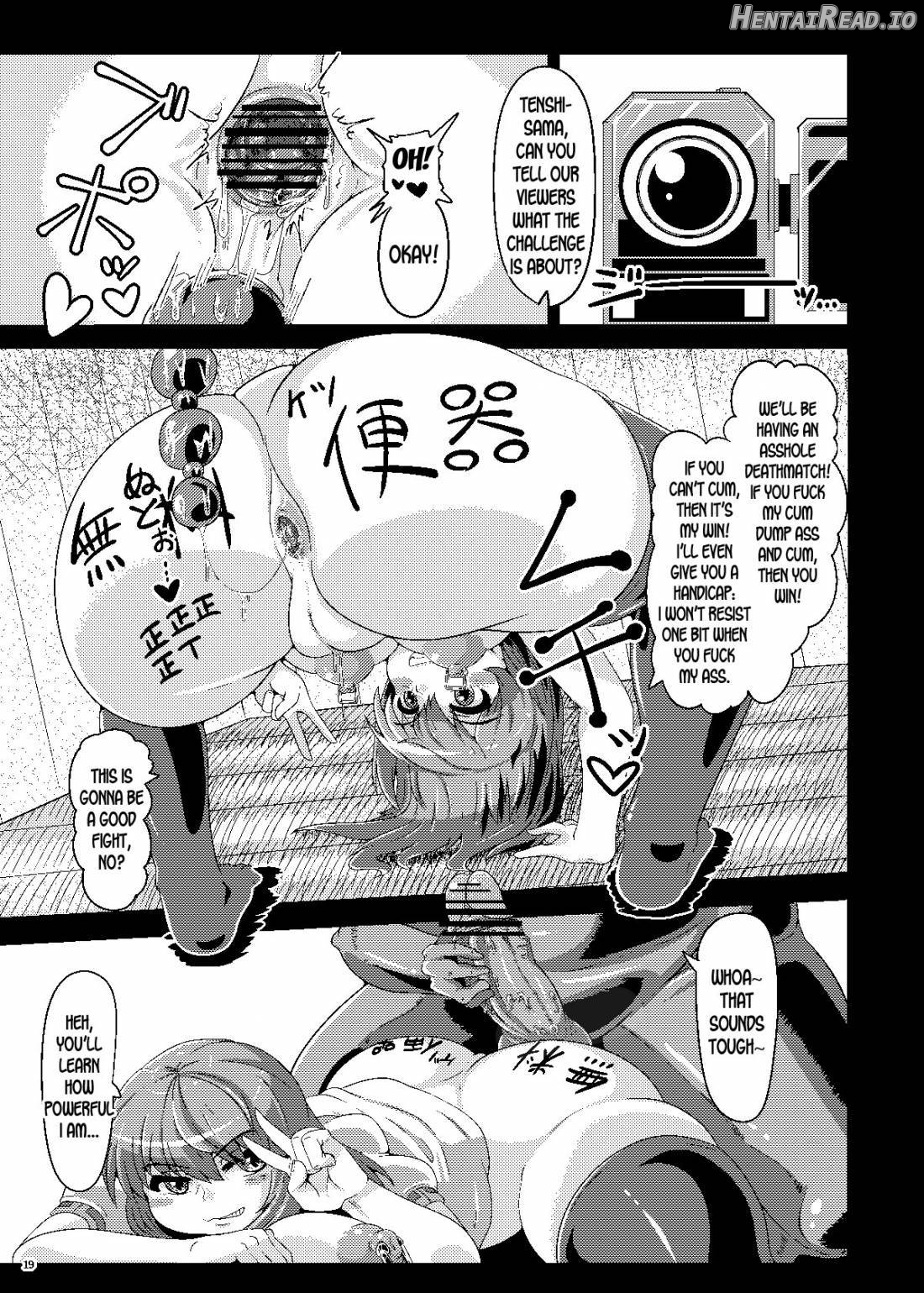 Saimin? Sennou? Dekiru Mono nara Yatte Minasai yo! Chapter 1 - page 18