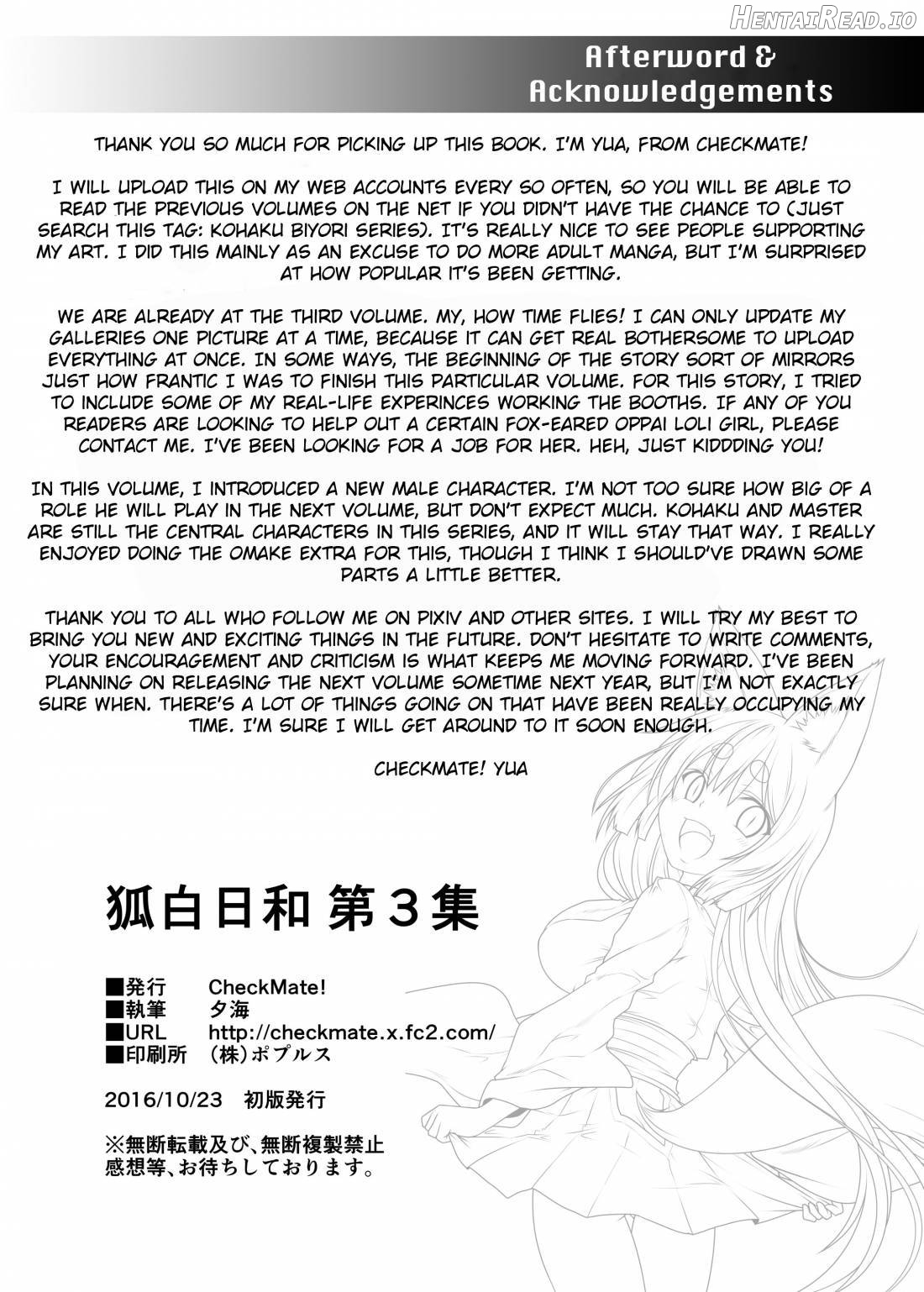 Kohaku Biyori 1 Chapter 3 - page 28
