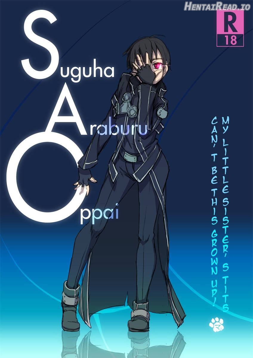 Suguha Araburu Oppai Chapter 1 - page 1