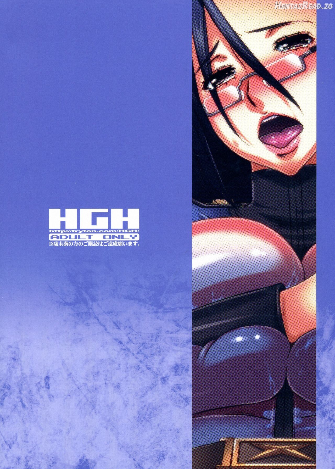 HGUC#18 Otona/CHLOE Chapter 2 - page 22