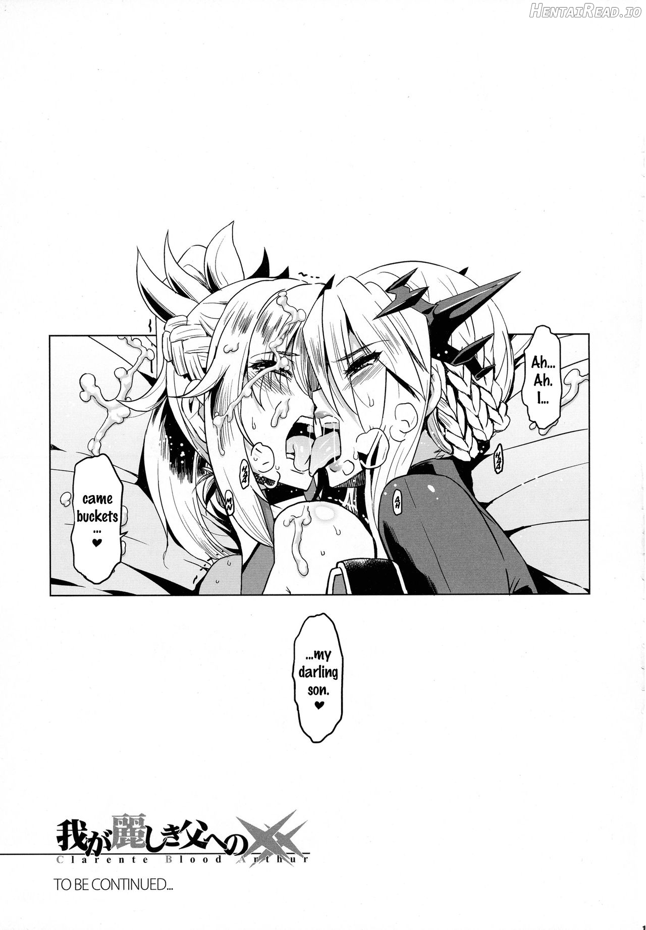 HGUC#18 Otona/CHLOE Chapter 3 - page 17