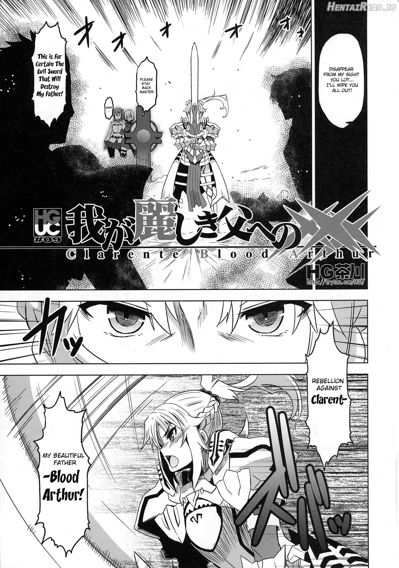 HGUC#18 Otona/CHLOE Chapter 4 - page 2