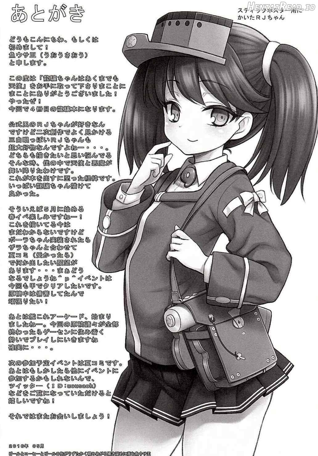 Koisuru Otome no Horizon Line ~Ryuujou Hen 2~ Chapter 2 - page 19