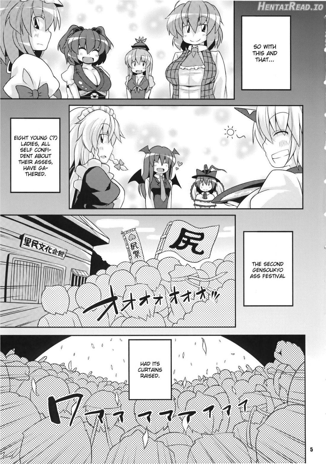 Gensoukyou Ketsu Matsuri Chapter 3 - page 3