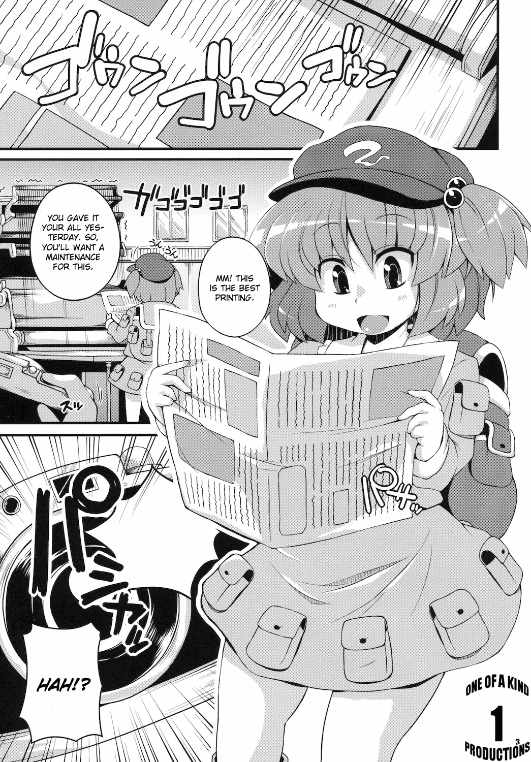Gensoukyou Ketsu Matsuri Chapter 4 - page 2