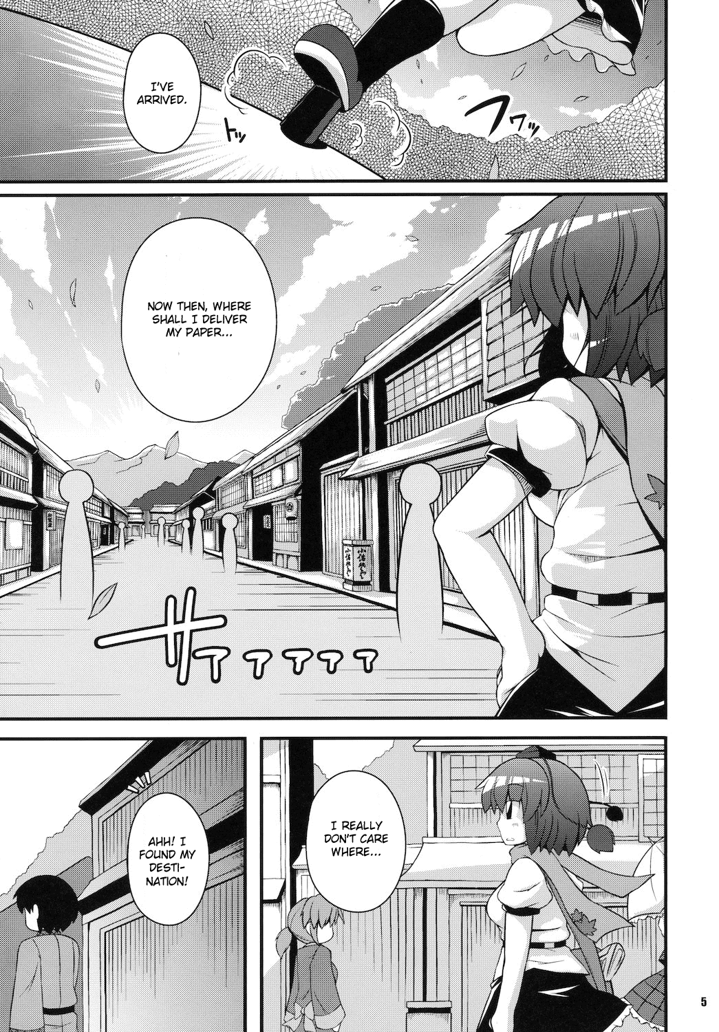 Gensoukyou Ketsu Matsuri Chapter 4 - page 4