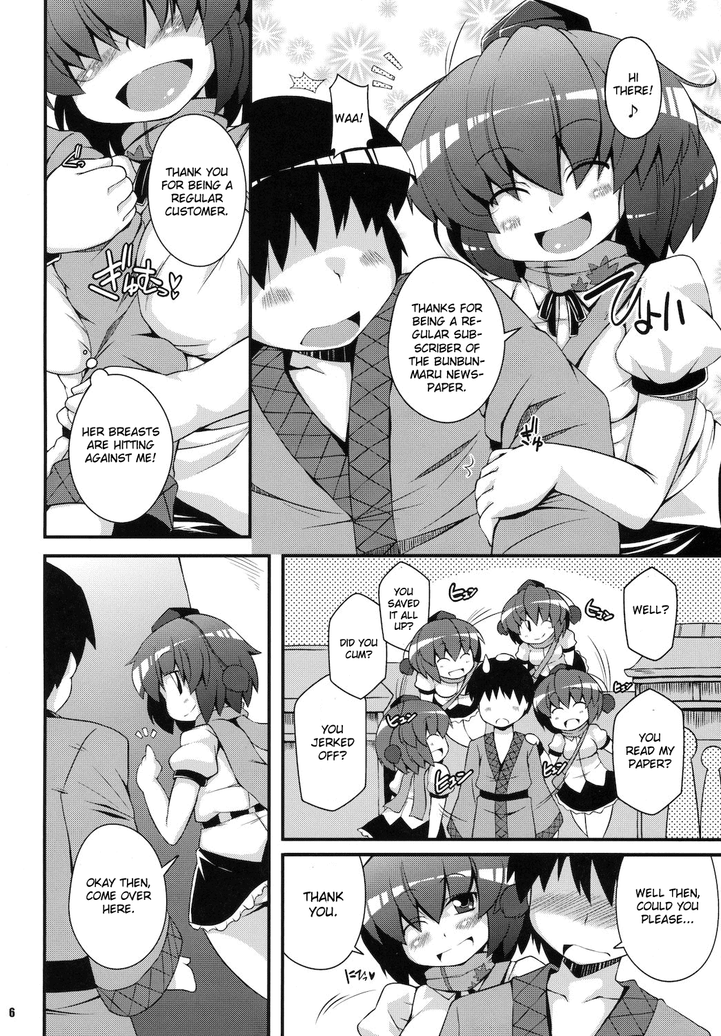 Gensoukyou Ketsu Matsuri Chapter 4 - page 5