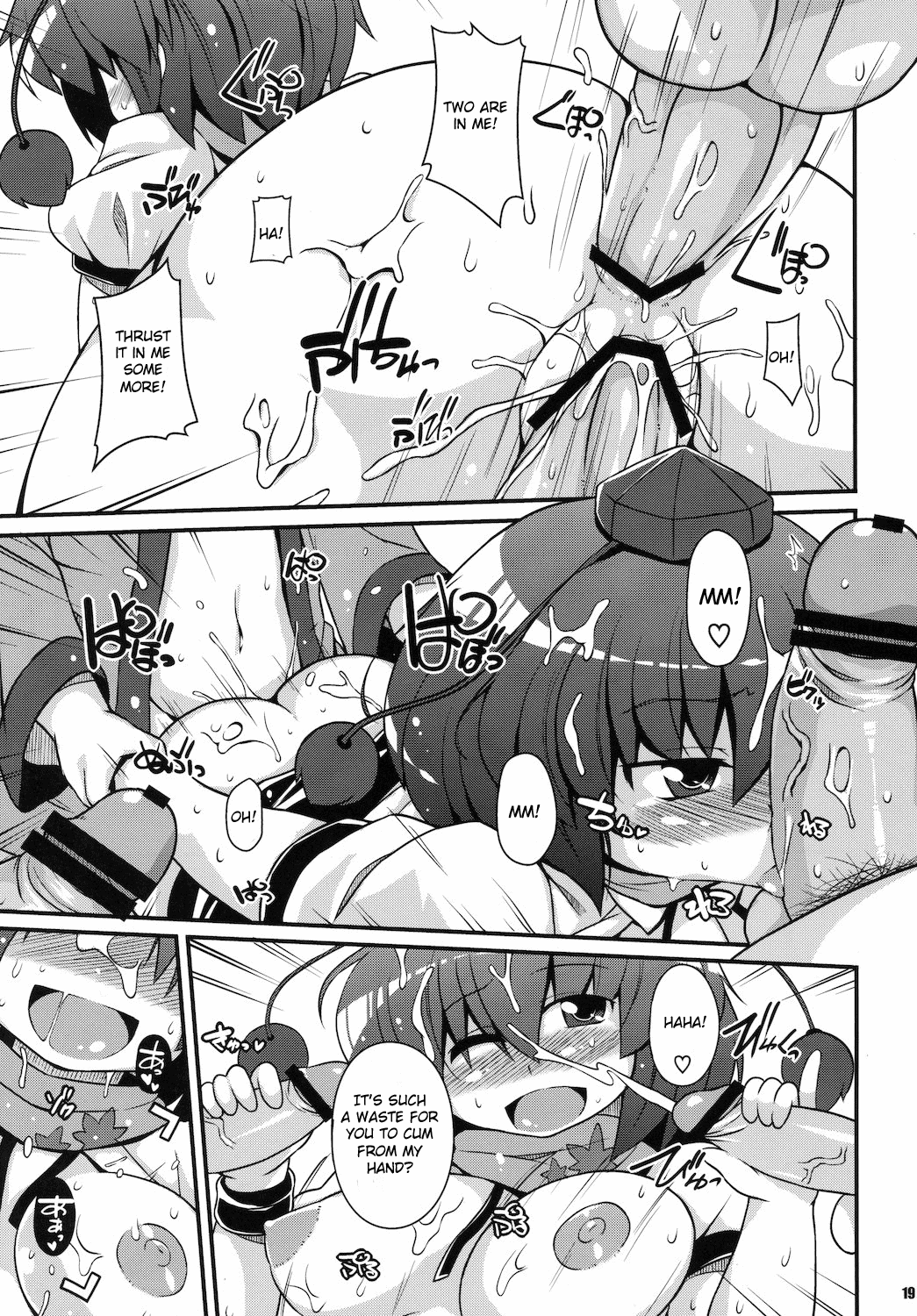 Gensoukyou Ketsu Matsuri Chapter 4 - page 18