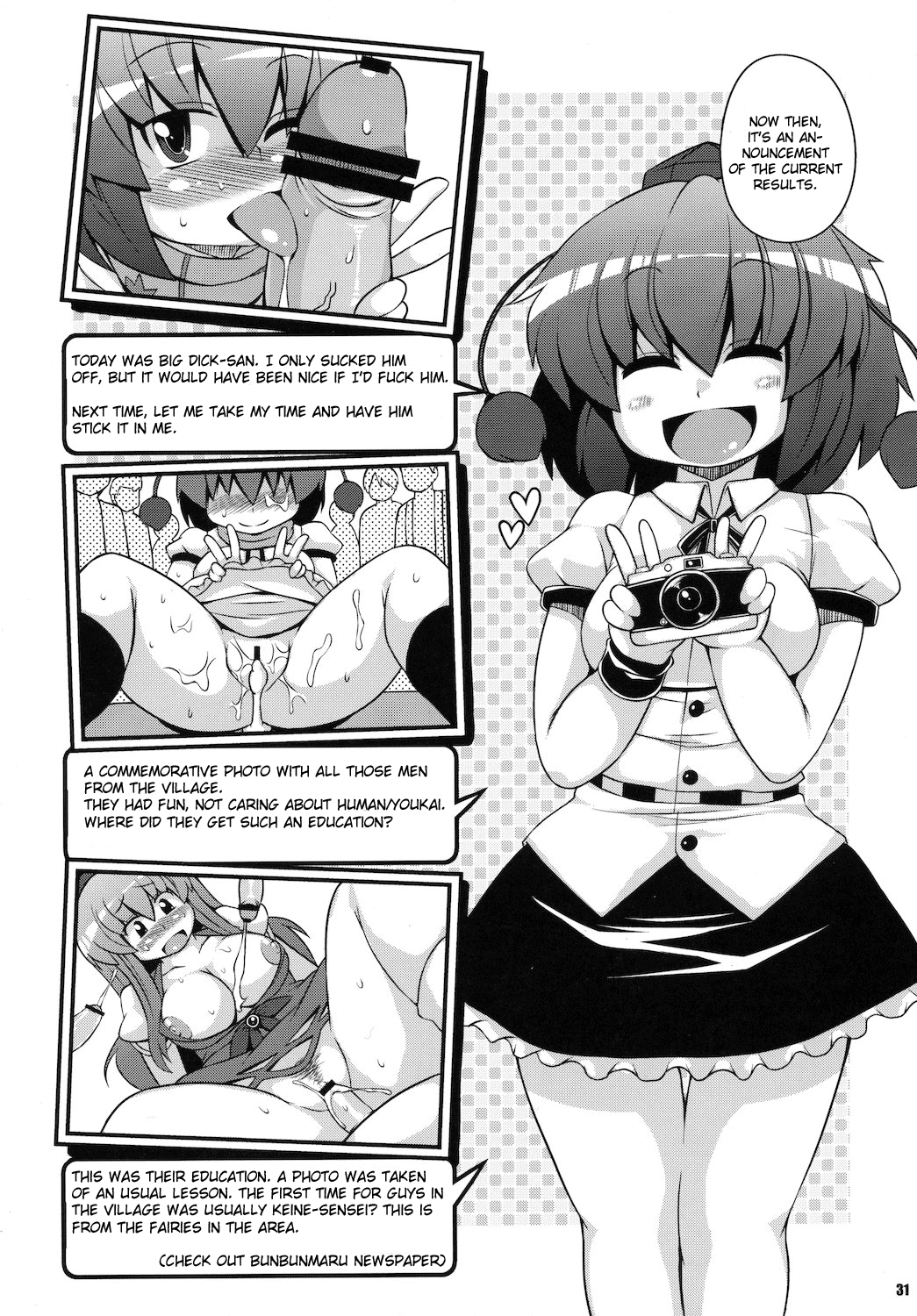 Gensoukyou Ketsu Matsuri Chapter 4 - page 30