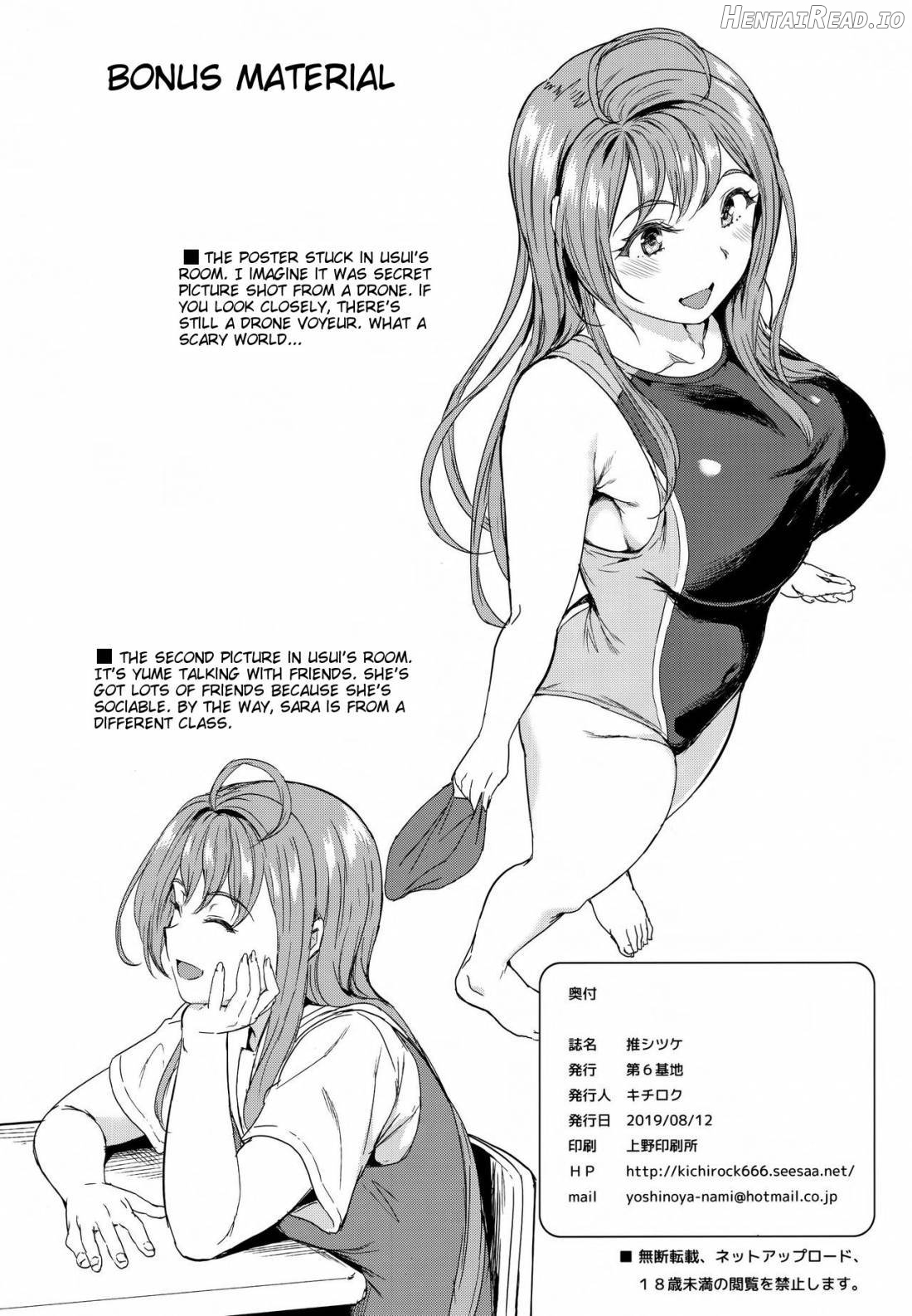 Oshitsuke Hentai Chapter 1 - page 53