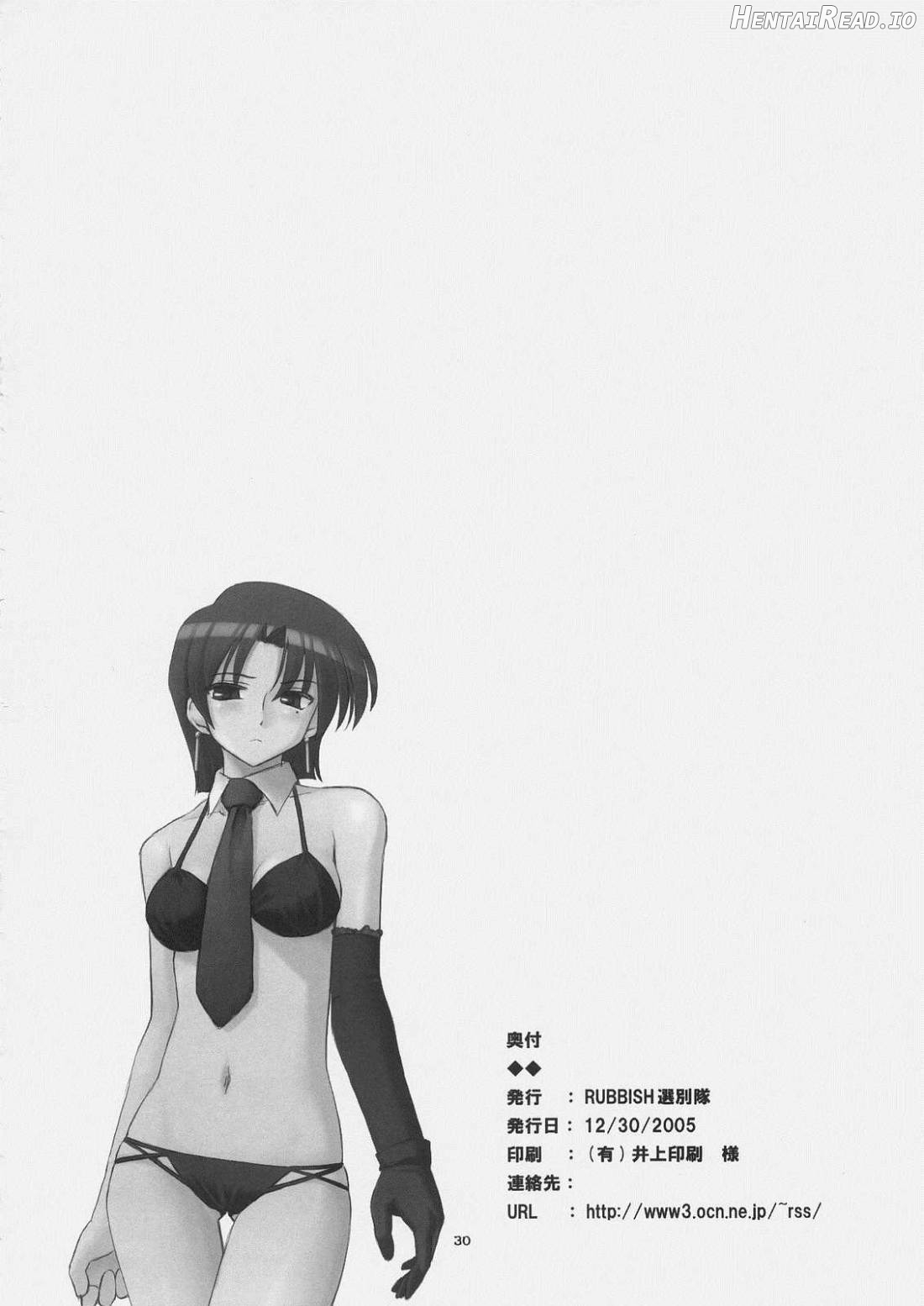 RE09 Hentai Chapter 1 - page 25
