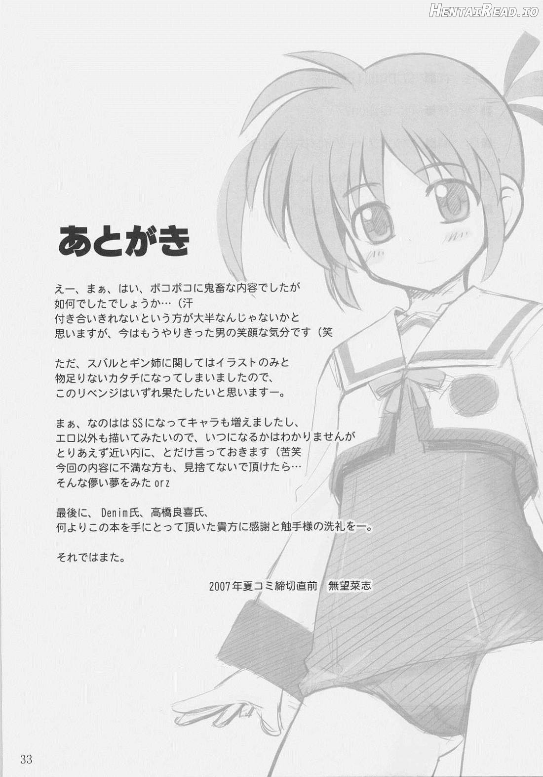 RE09 Hentai Chapter 5 - page 30