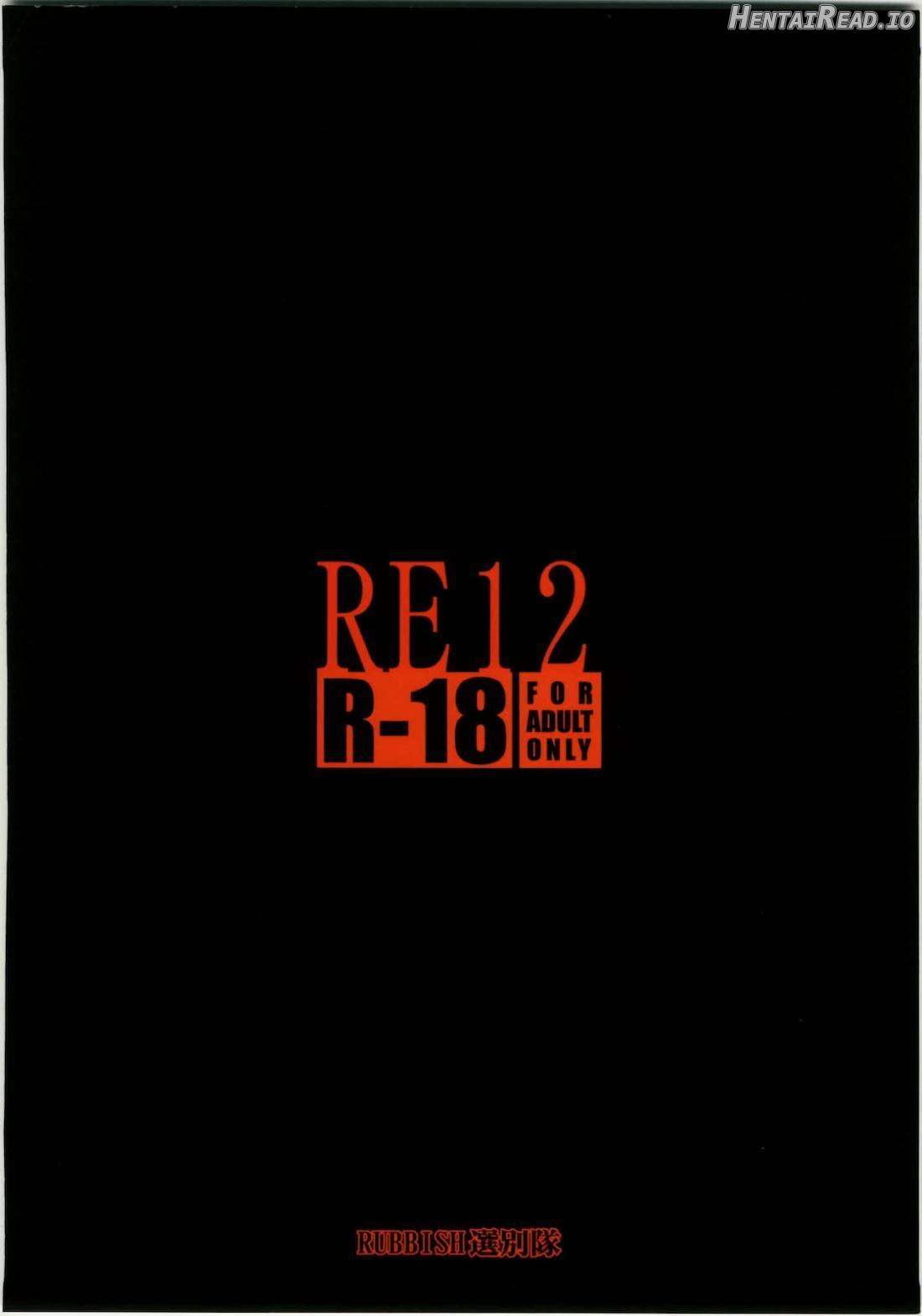RE09 Hentai Chapter 12 - page 33