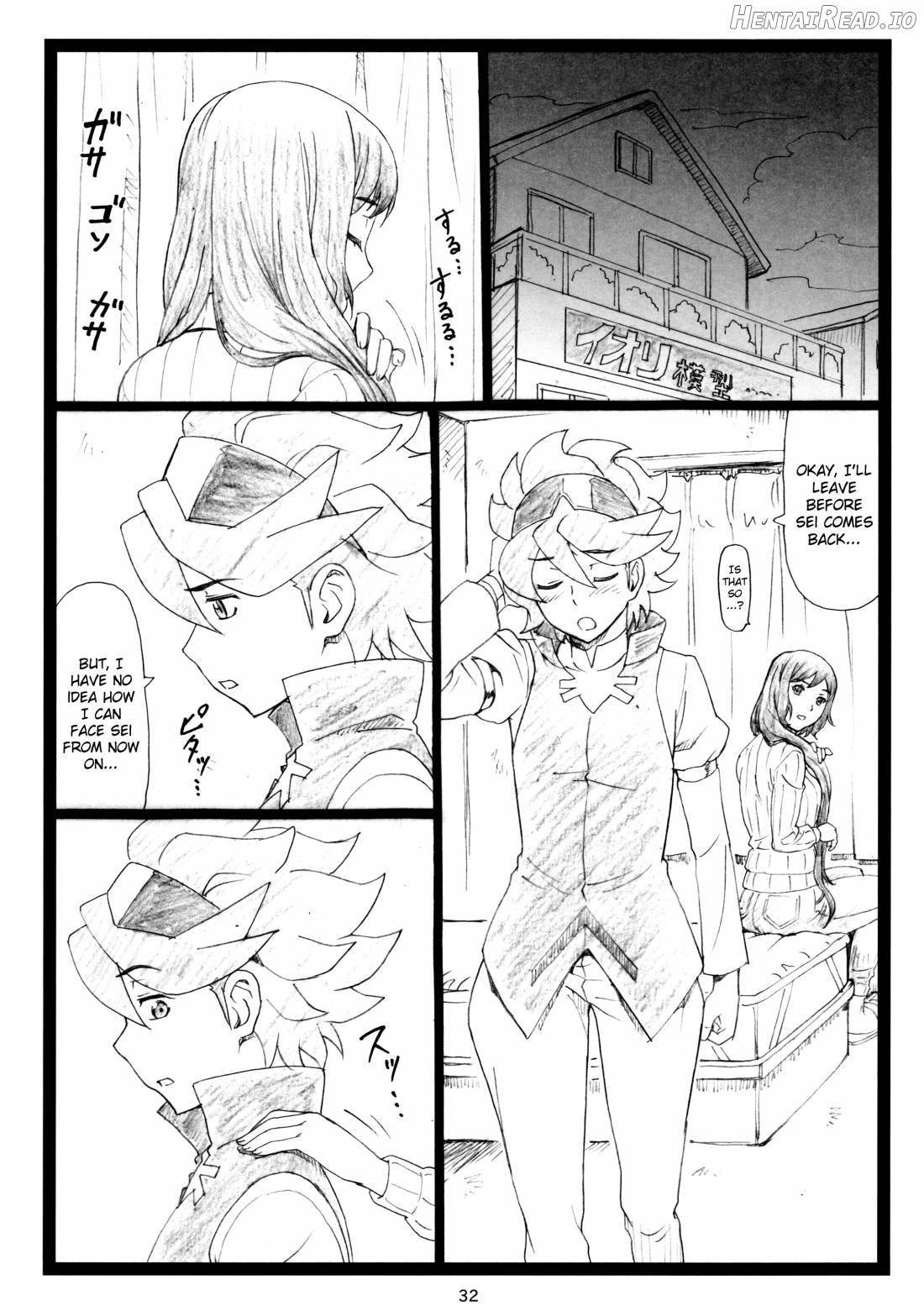 G...M Hentai Chapter 1 - page 31