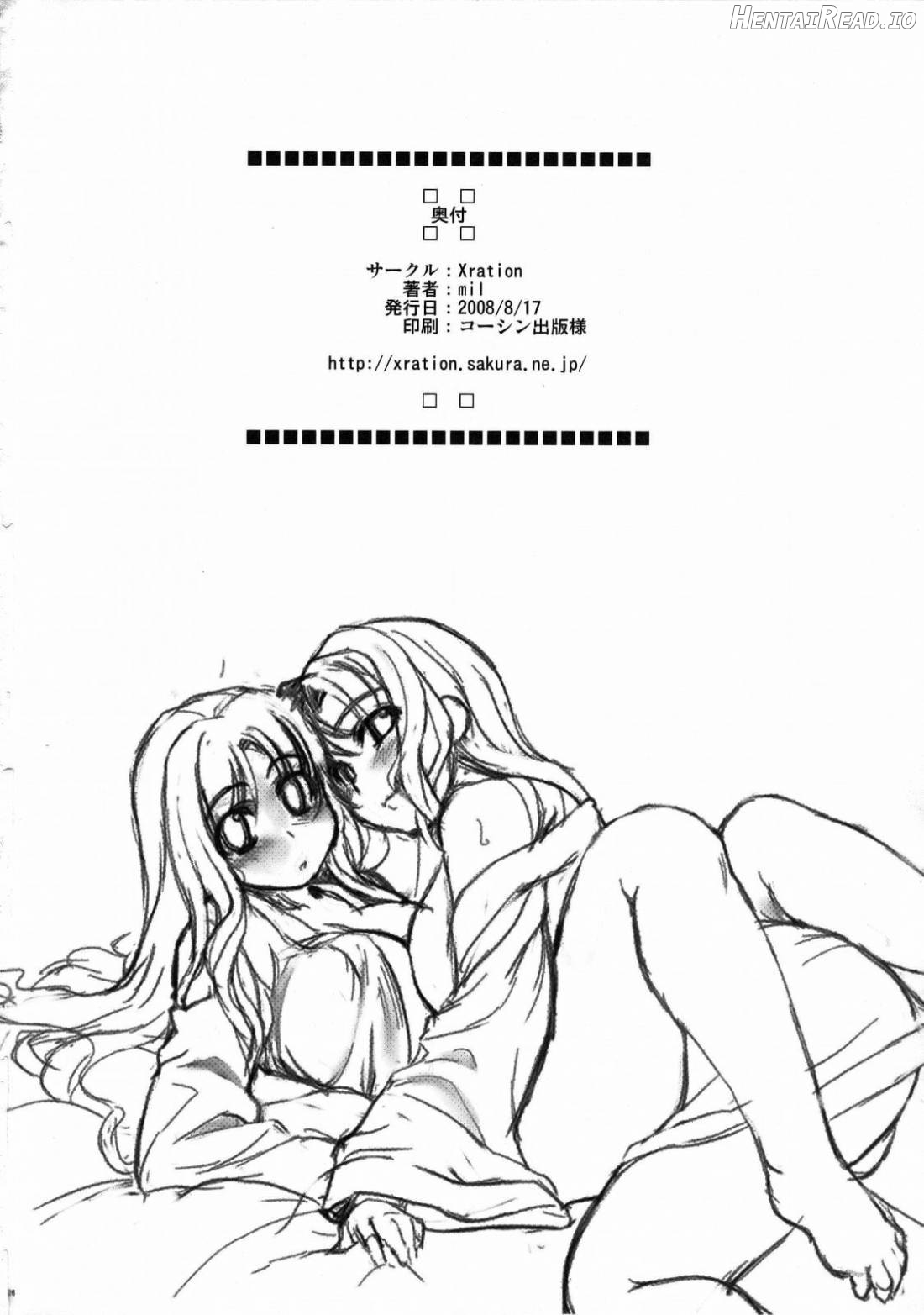 Freya Shinden e Youkoso Chapter 1 - page 25