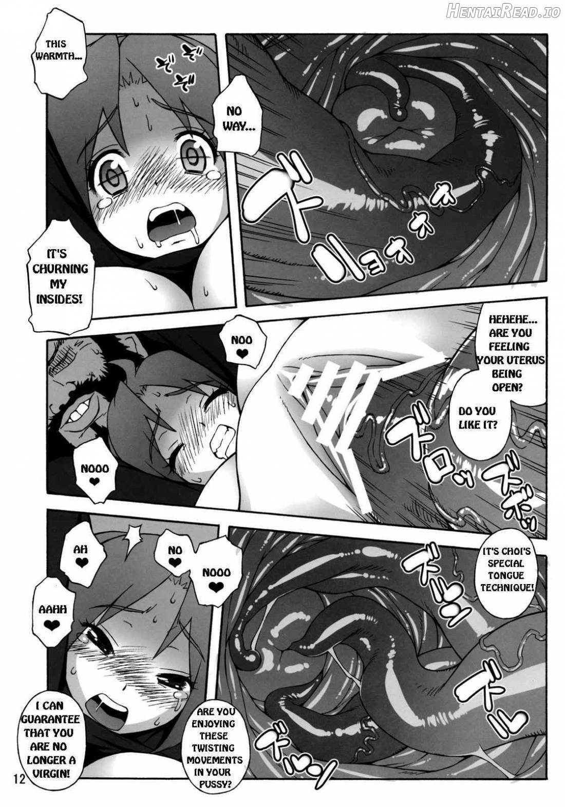 A.N.T.R. Hentai Chapter 1 - page 9