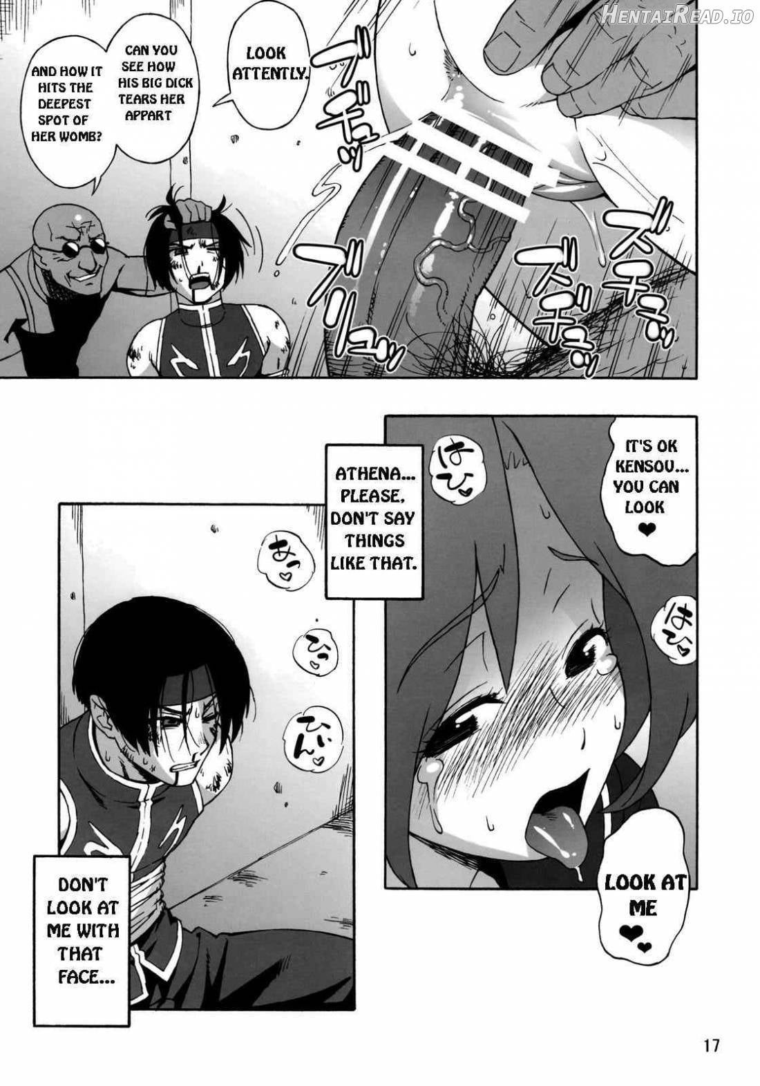 A.N.T.R. Hentai Chapter 1 - page 14