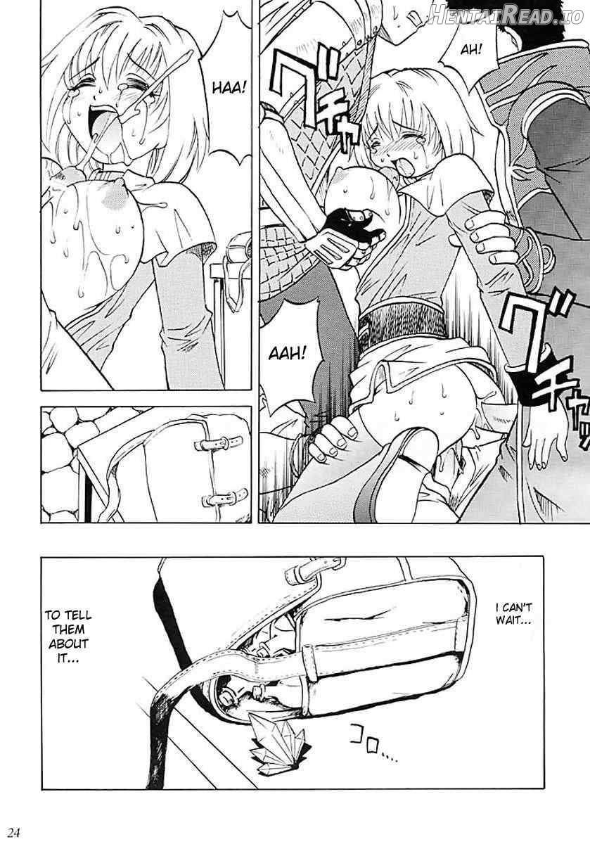 Aco Masshigura Chapter 1 - page 22
