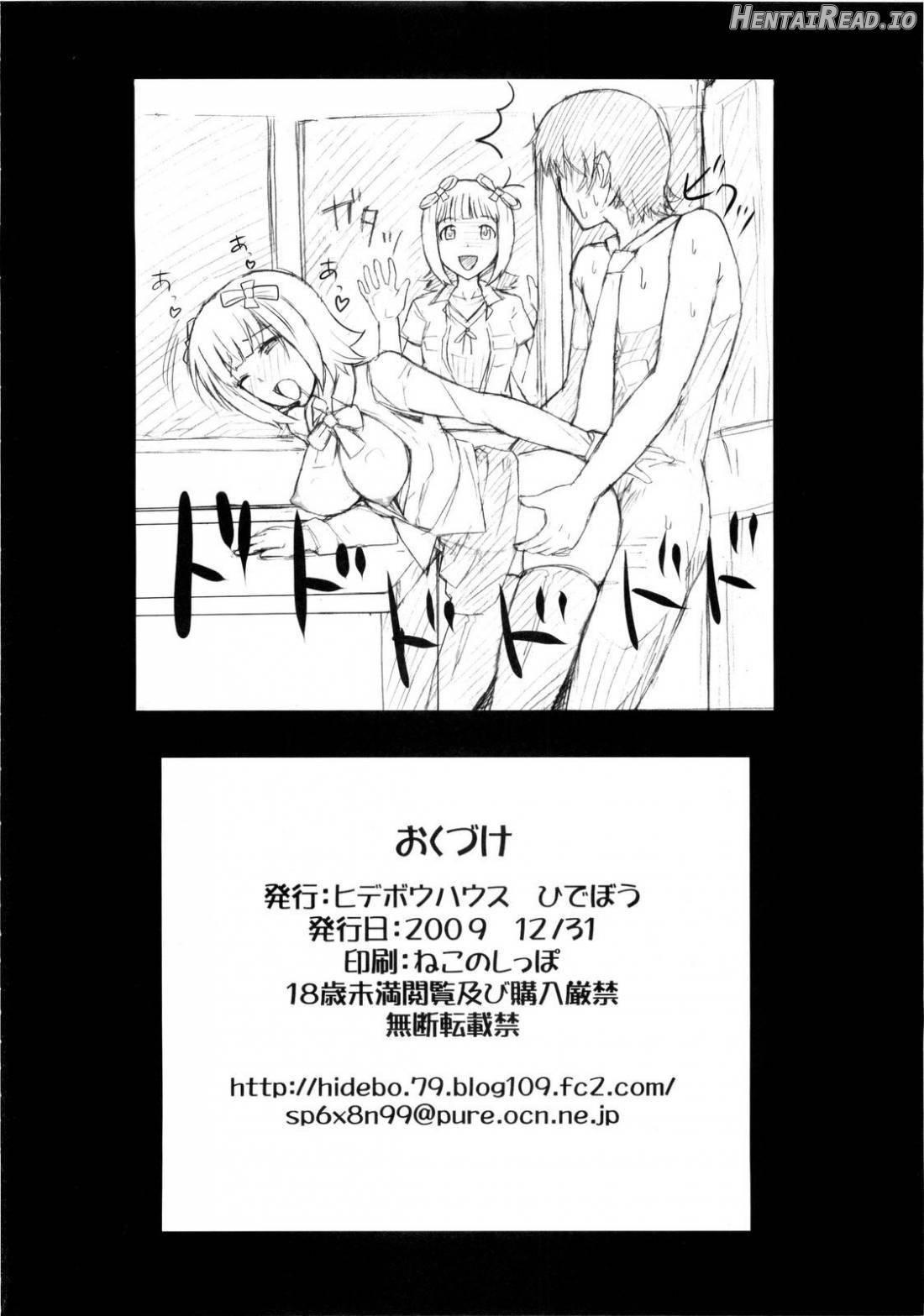 Black&White Hentai Chapter 1 - page 57