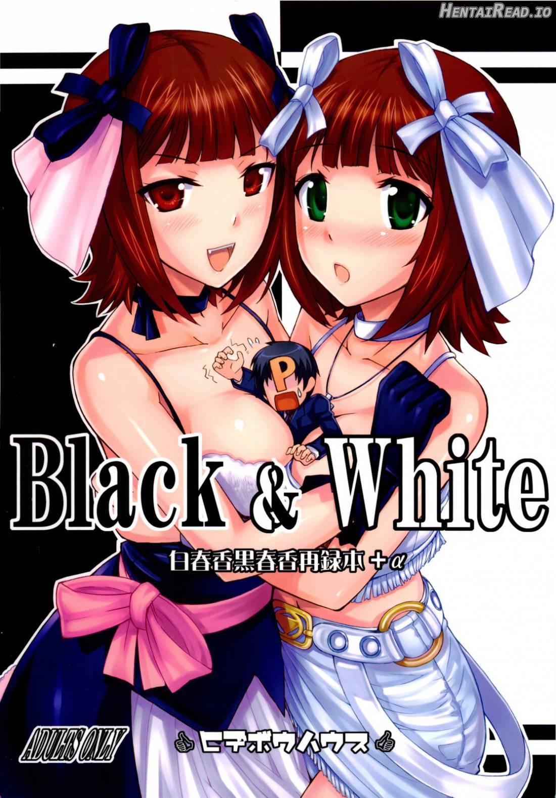 Black&White Hentai Chapter 1 - page 58