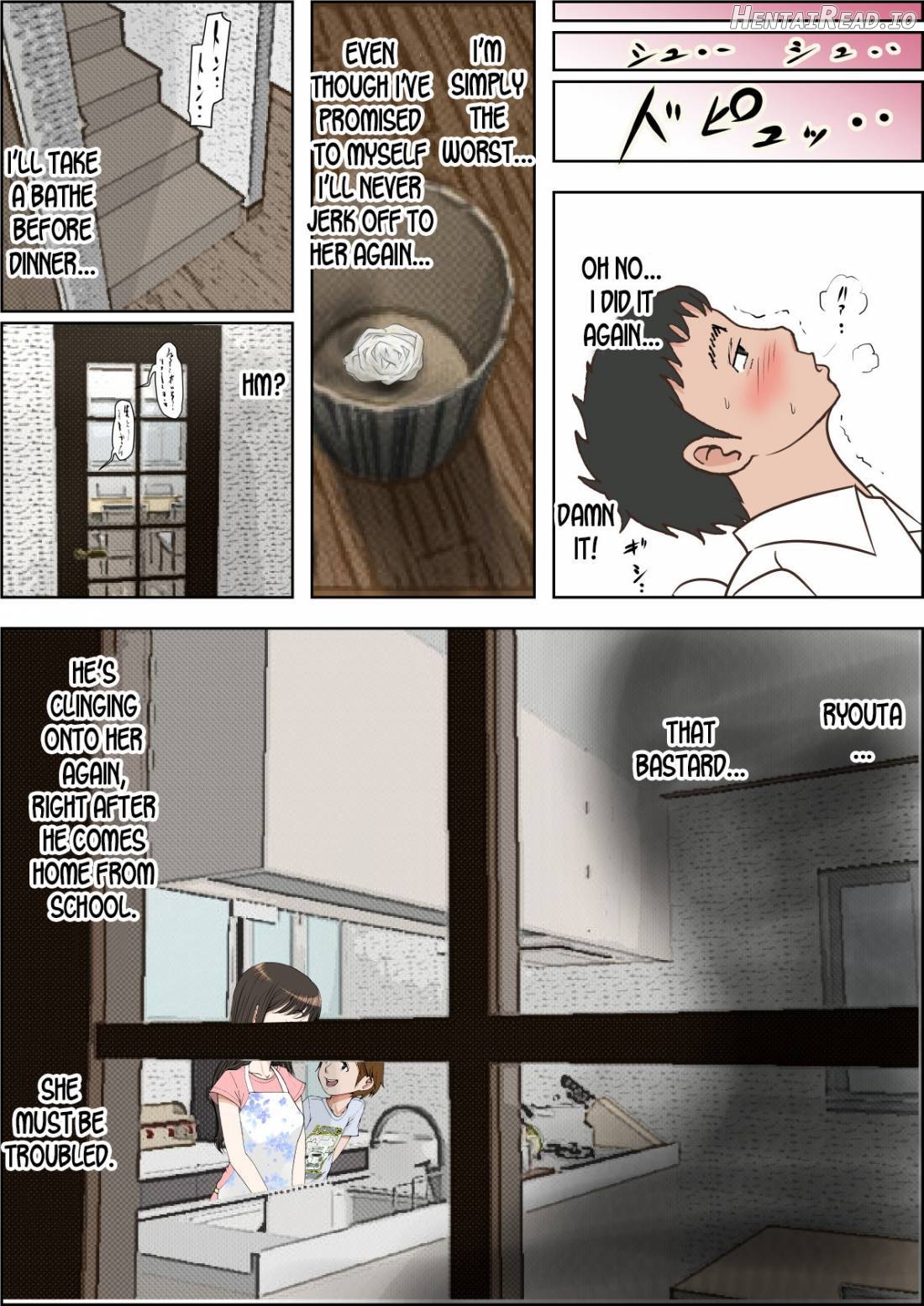 Hitotsu Yane no Shita Vol. 1 Chapter 1 - page 13