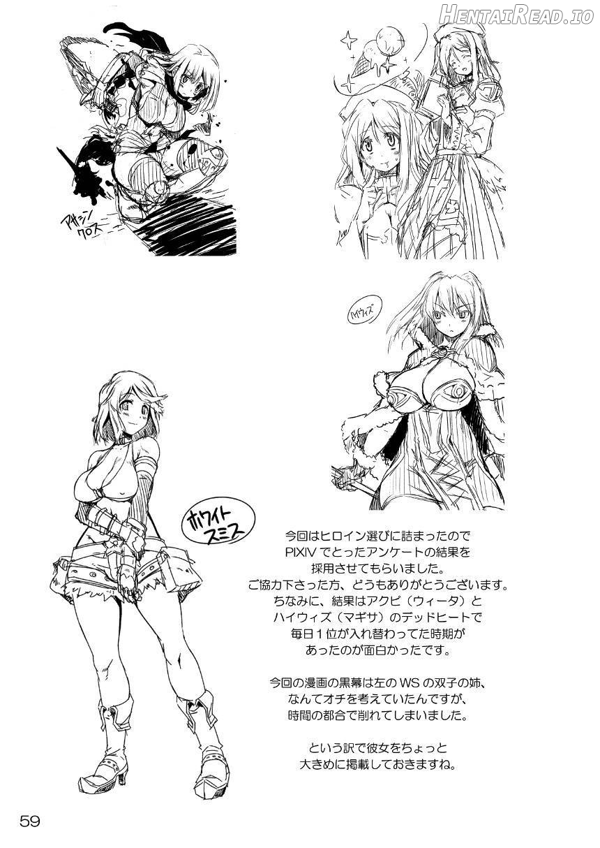 RΩ2 Re;birth Hentai Chapter 1 - page 57