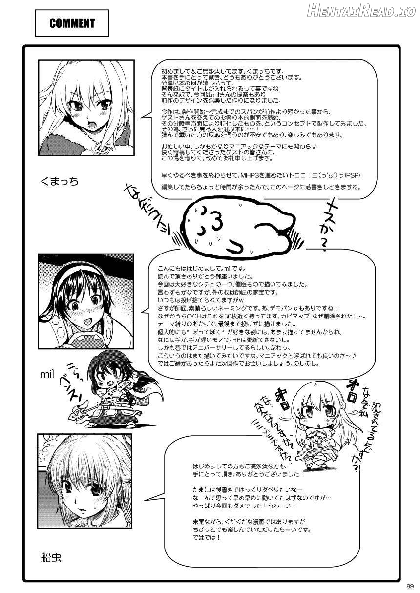 RΩ2 Re;birth Hentai Chapter 1 - page 85