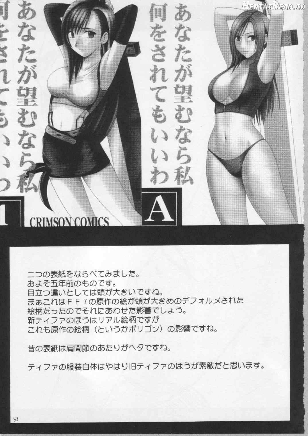 Anataga Nozomunara Watashi Nanio Saretemo Iiwa A Chapter 1 - page 50